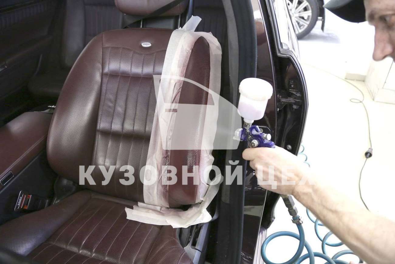 Покраска кожи салона автомобиля